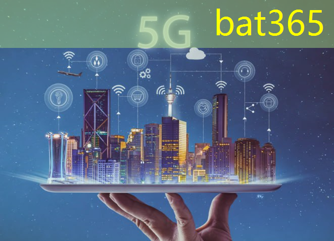 bat365官网登录入口：工业互联网赋能企业加速转型升级