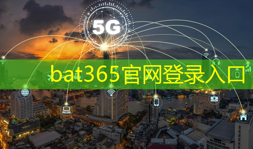 bat365官网登录入口：智能集运物流平台是什么