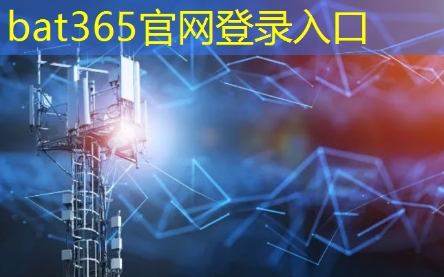 bat365官网登录入口：写给孩子的科技前沿智慧城市