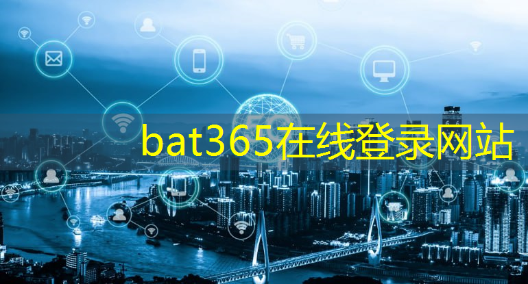 bat365在线登录网站：富士康智能物流部门介绍