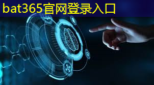 bat365官网登录入口：AGV物流智能小车