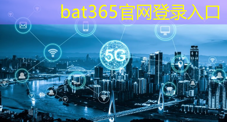 bat365官网登录入口：启动未来！高算力AI模组推动人工智能蓬勃发展！