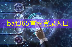 bat365：唐山智能物流仓储厂