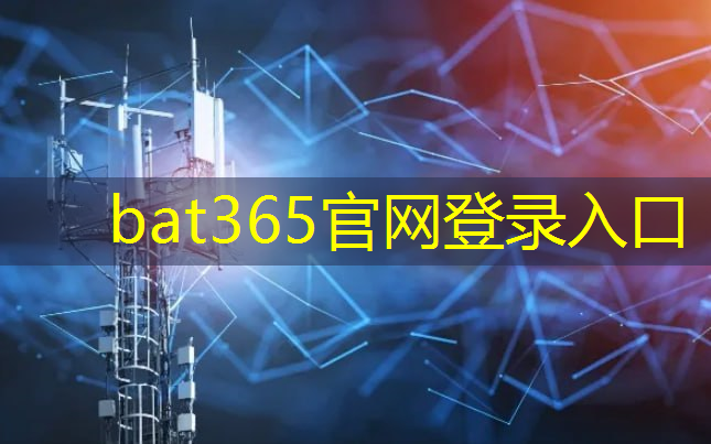 bat365官网登录入口：AI科技掀起智能驾驶风暴！高算力芯片催生技术巨头竞争！