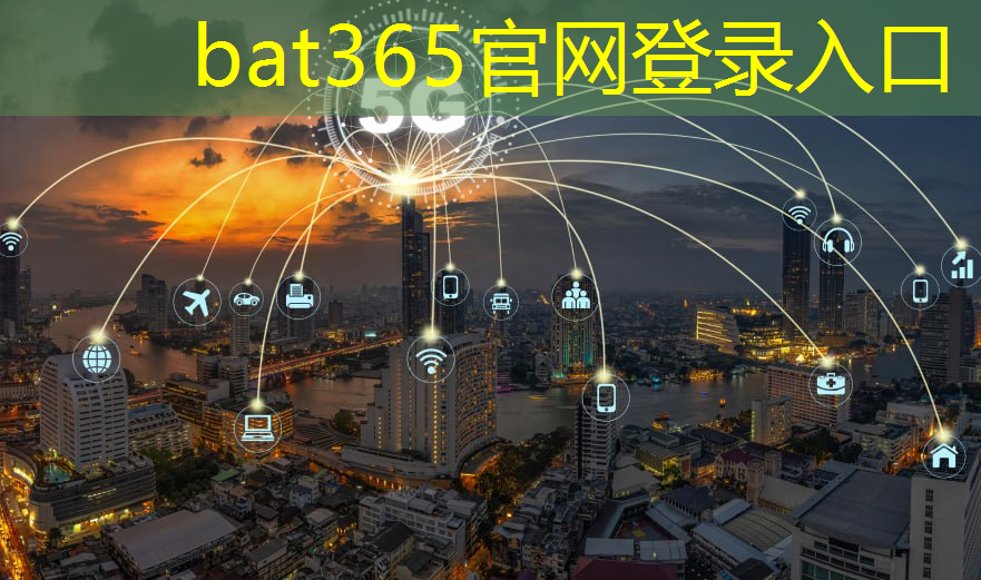 bat365在线登录网站：周口智慧体育城市设备