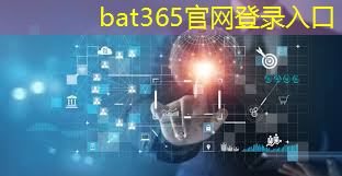 bat365官网登录入口：创新突破！无线通信技术解调赋能数字化转型！