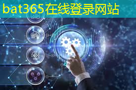 bat365：“探索未来：无人驾驶技术的崭新时代”