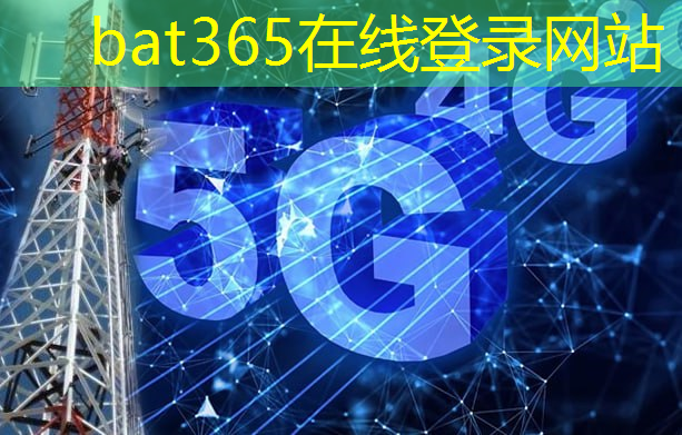 bat365官网登录入口：智慧城市无人机业务管理平台