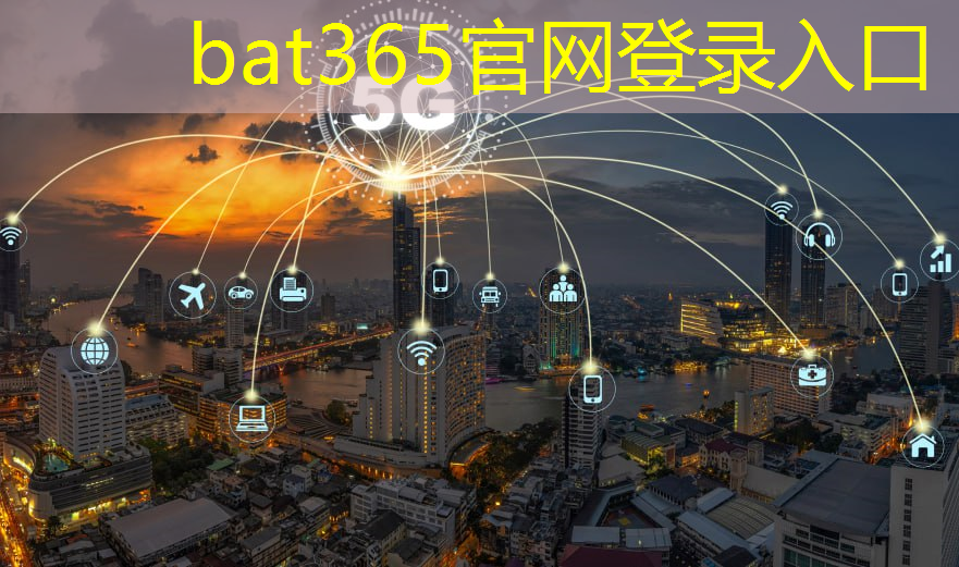 bat365在线登录网站：工业互联网的驱动力是什么