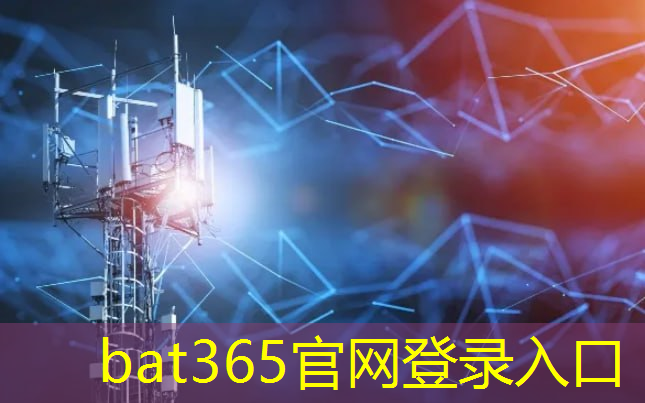 bat365：东风汽车物流智能化项目