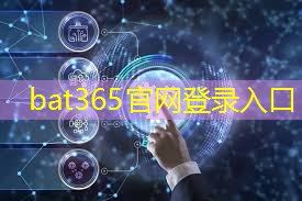 bat365：未来智能城市离不开的关键技术：光缆通信技术