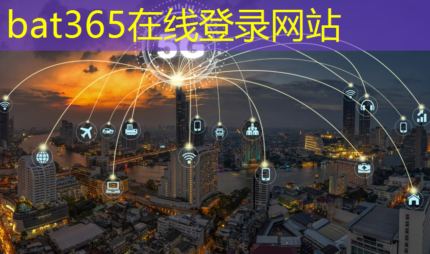 bat365官网登录入口：智能物流技能培训内容包括