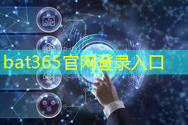 bat365官网登录入口：武汉智能物流配送方案哪里有