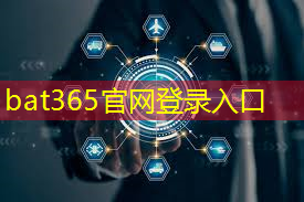 bat365官网登录入口：沟通更自由，音波通信技术改变残疾人的生活！