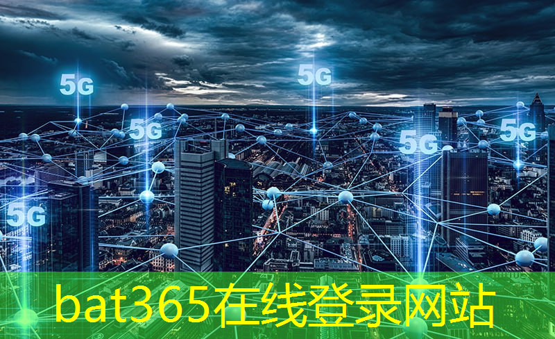 bat365官网登录入口：工业科技和互联网哪个好