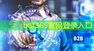 bat365在线登录网站：智慧城市智能化劳务单价