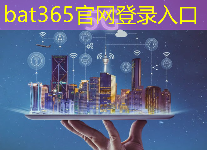 bat365：智慧城市组件怎么安装的