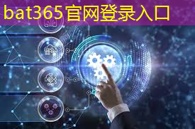 bat365官网登录入口：全国智能物流仓库有哪些