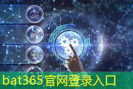 bat365在线登录网站：工业互联网学cad