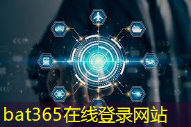 bat365官网登录入口：怎么评价工业互联网行业