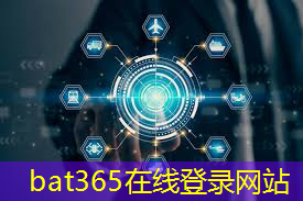 bat365：互联网5g最新咨询