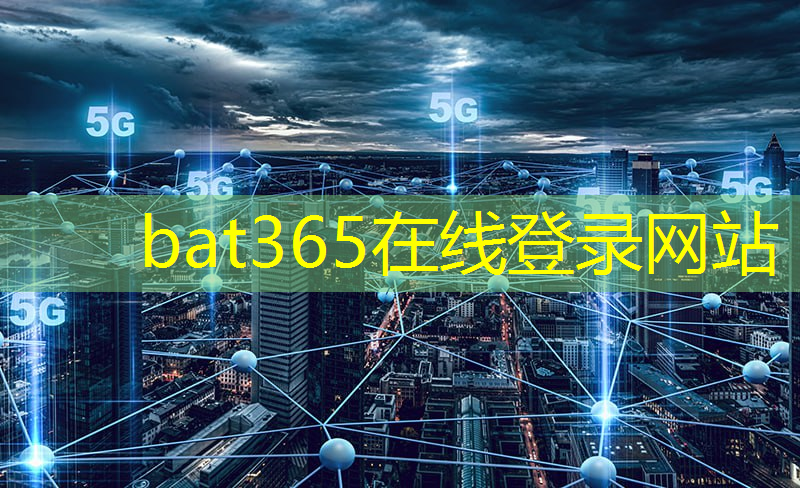 bat365在线登录网站：智能物流搬运设计思路怎么写