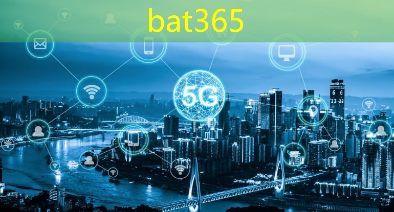 bat365官网登录入口：智能物流时代：位置服务通信技术提升物流效率