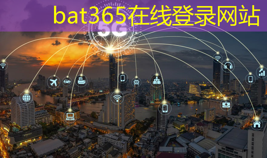 bat365：城市智慧停车招商引资