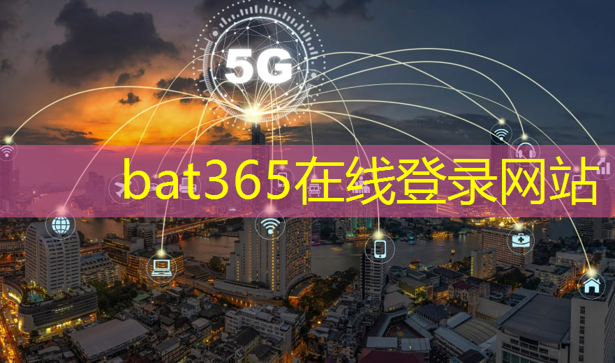 bat365官网登录入口：复旦微电子芯片设计打破国外垄断 为智能生活提供“芯”保