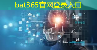bat365：每片成本不到1美分，PragmatIC携手美国高校推出塑料芯片