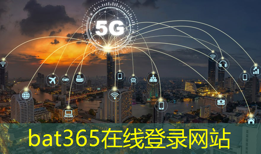 bat365：二季度全球芯片代工市场：台积电份额62%排第一，中芯国际位列第三