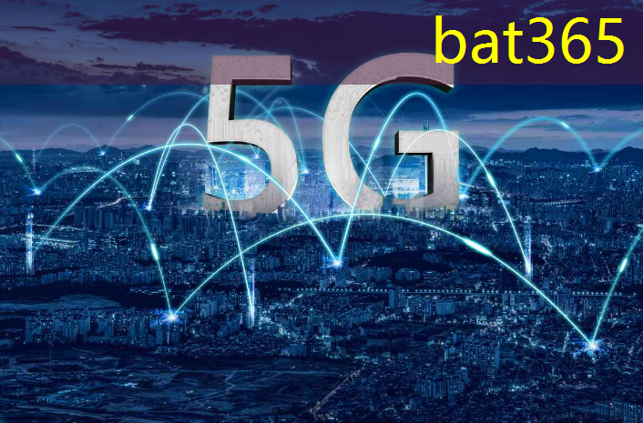 bat365官网登录入口：华云互联是不是5g
