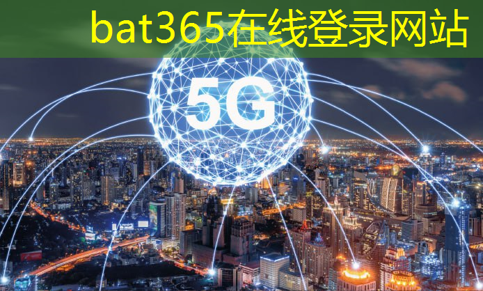 华为联合行业伙伴制定5G车规级模组Uu口通信认证标准