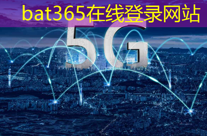 5g智慧城市互动